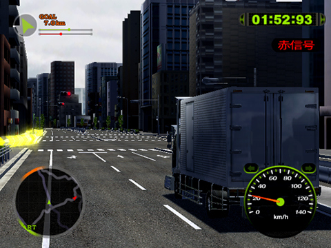 Pantallazo de Zenkoku Dekotora Matsuri (Japonés) para Wii