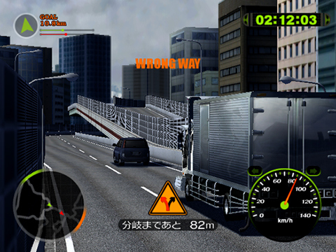 Pantallazo de Zenkoku Dekotora Matsuri (Japonés) para Wii