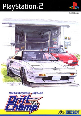Caratula de Zero 4 Champ Series: Drift Champ (Japonés) para PlayStation 2