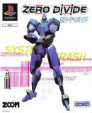 Caratula nº 240371 de Zero Divide (640 x 658)