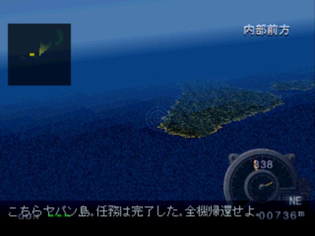 Pantallazo de Zero Pilot: Fighter Of Silver Wing para PlayStation