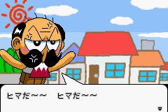 Pantallazo de Zettai Zetsumei Dangerous Jisan Tsu (Japonés) para Game Boy Advance