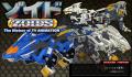 Foto 2 de Zoids: Legacy