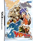 Carátula de Zoids Dash (Japonés)