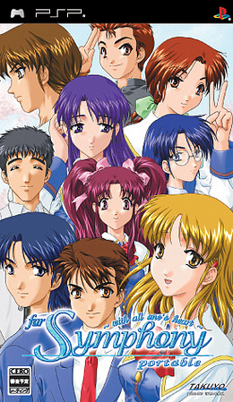 Caratula de for Symphony ~ with all one's heart ~ Portable (Japonés) para PSP
