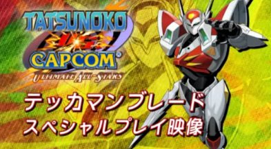 Vídeo de Tatsunoko vs. Capcom: Ultimate All-Stars