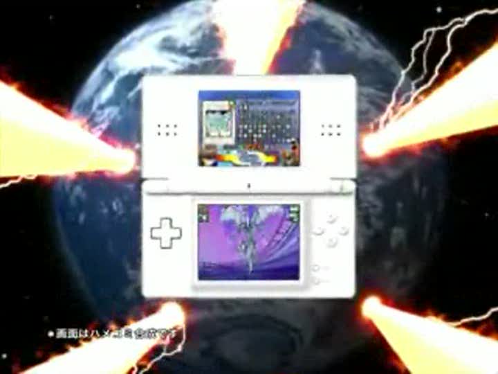 Vídeo de Yu-Gi-Oh! 5Ds Stardust Accelerator World Championship Tournament 2009