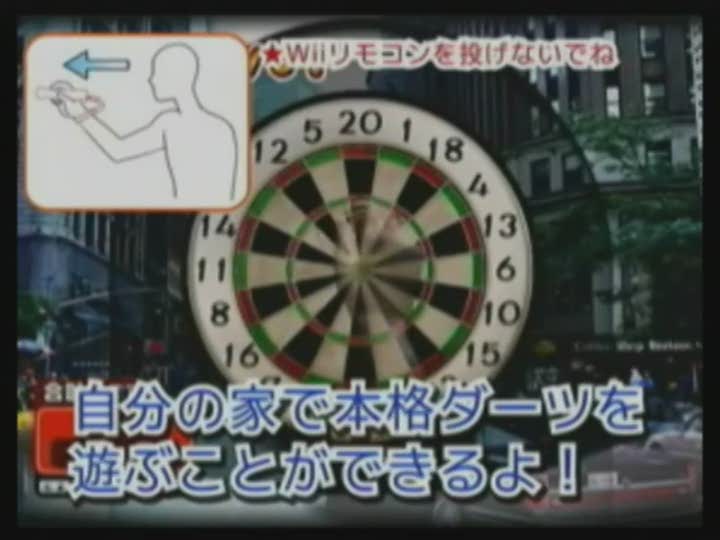 Vídeo de Darts Wii (Wii Ware)