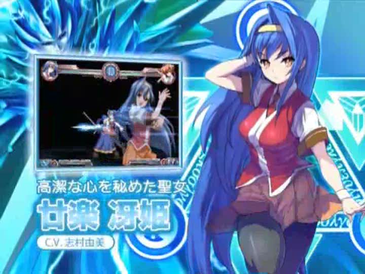 Vídeo de Arcana Heart 2