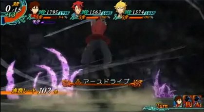 Vídeo de Arc Rise Fantasia