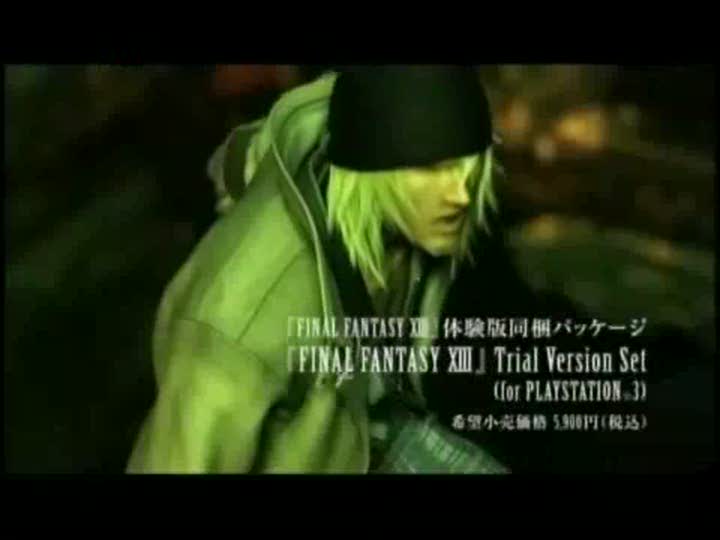 Vídeo de Final Fantasy VII