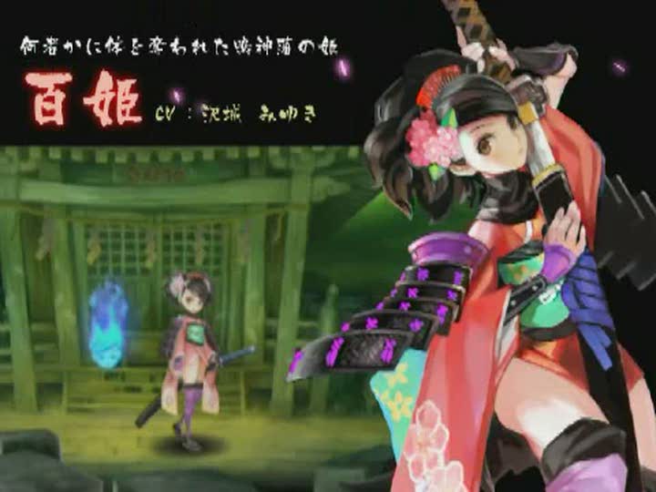 Vídeo de Muramasa: The Demon Blade