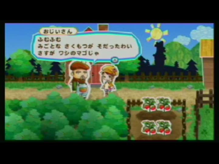 Vídeo de Harvest Moon: Farm Shop (Wii Ware)