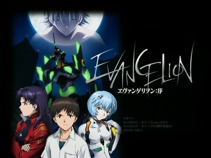 Vídeo de Evangelion: Jo