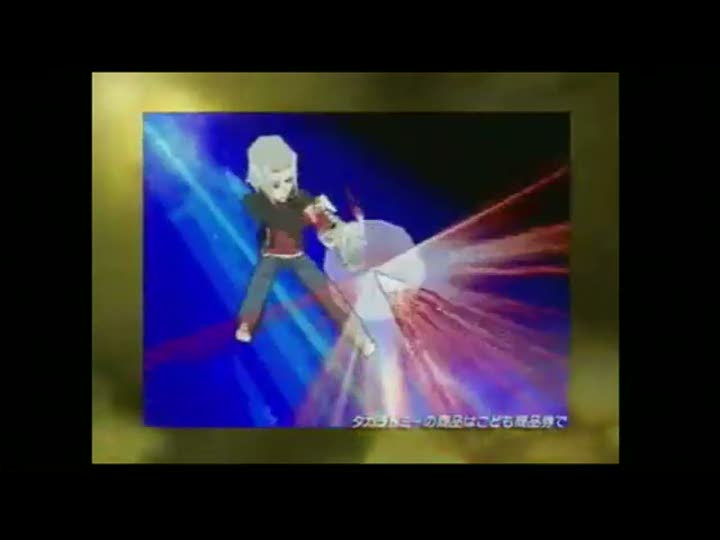 Vídeo de Hitman Reborn! DS Fate of Heat II