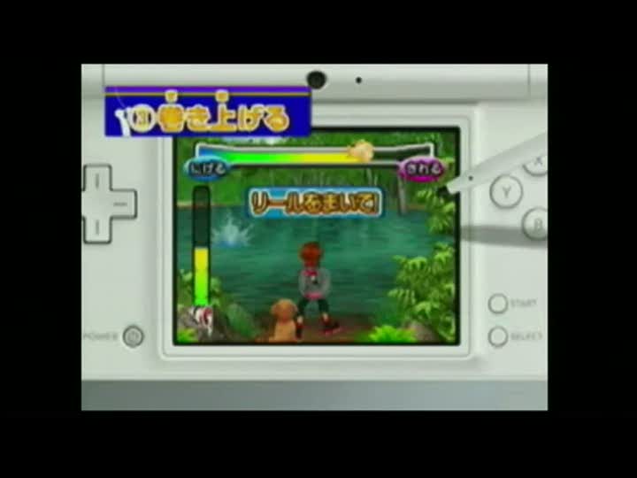 Vídeo de Fishing Master DS