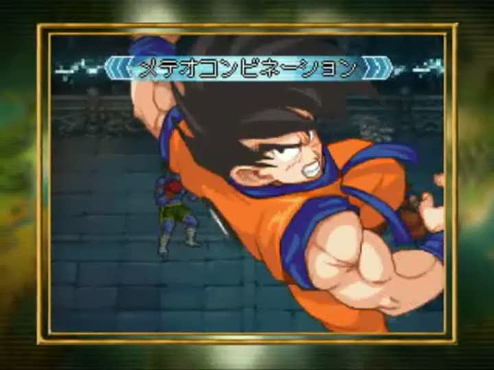 Vídeo de Dragon Ball Z: Attack of the Saiyans