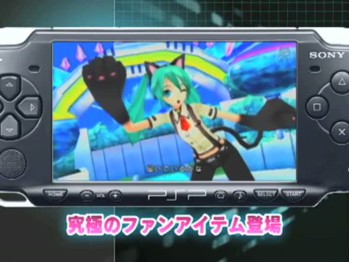 Vídeo de Hatsune Miku - Project Diva