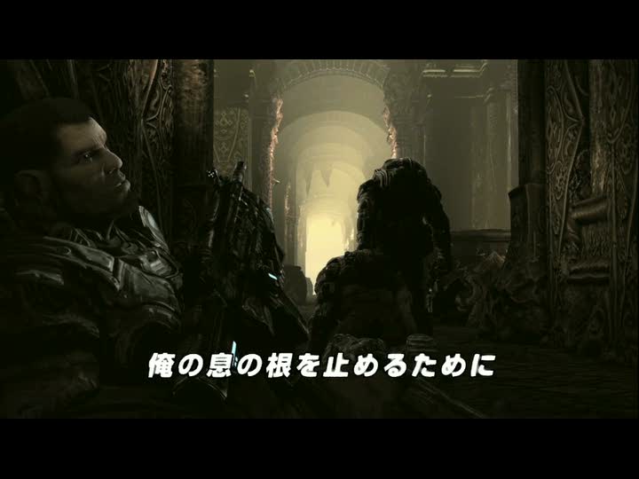 Vídeo de Gears of War 2