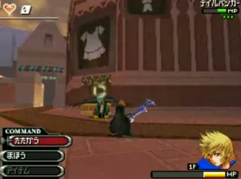 Vídeo de Kingdom Hearts: 358/2 Days