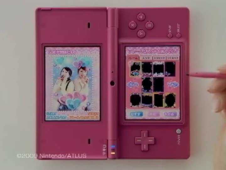 Vídeo de Itsudemo PuriKura: Kiradeco Premium