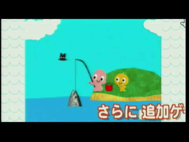 Vídeo de Aiue O-Chan (Wii Ware)