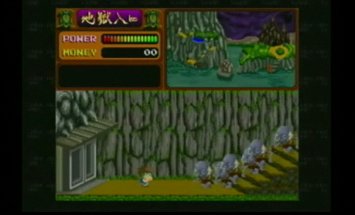 Vídeo de Youkai Douchuuki (Consola Virtual)