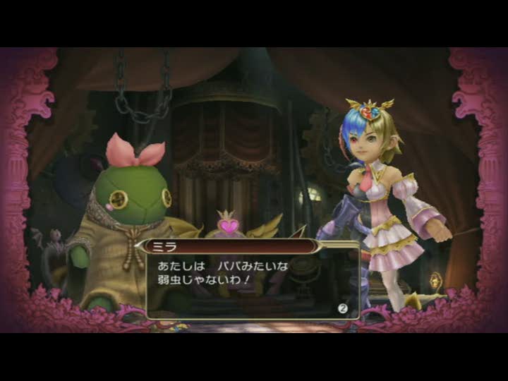 Vídeo de Final Fantasy Crystal Chronicles: My Life As a Darklord