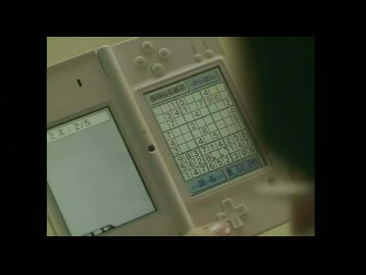 Vídeo de Brain Age Express: Sudoku