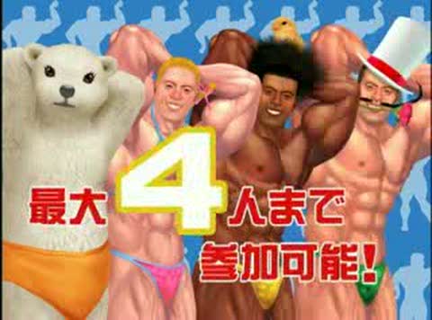 Vídeo de Muscle March (Wii Ware)