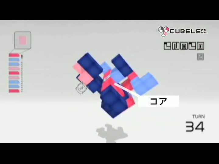 Vídeo de Art Style: CUBELLO (Wii Ware)