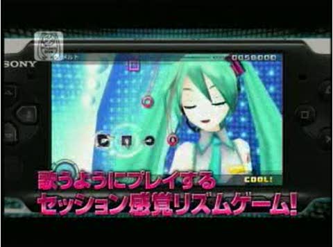 Vídeo de Hatsune Miku - Project Diva