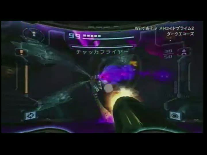 Vídeo de New Play Control: Metroid Prime 2 Dark Echoes