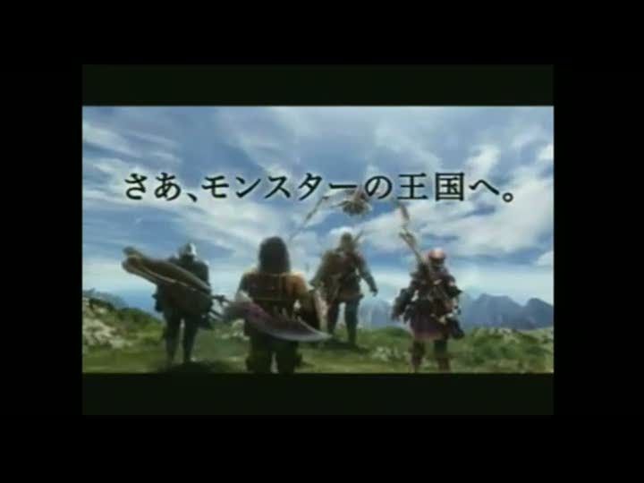 Vídeo de Monster Hunter 3