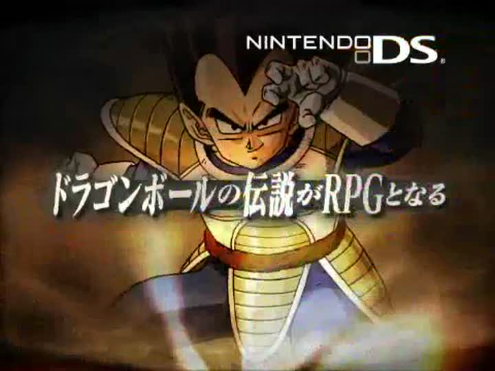 Vídeo de Dragon Ball Z: Attack of the Saiyans