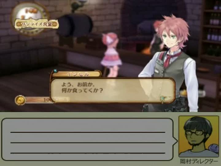 Vídeo de Atelier Rorona: The Alchemist of Arland