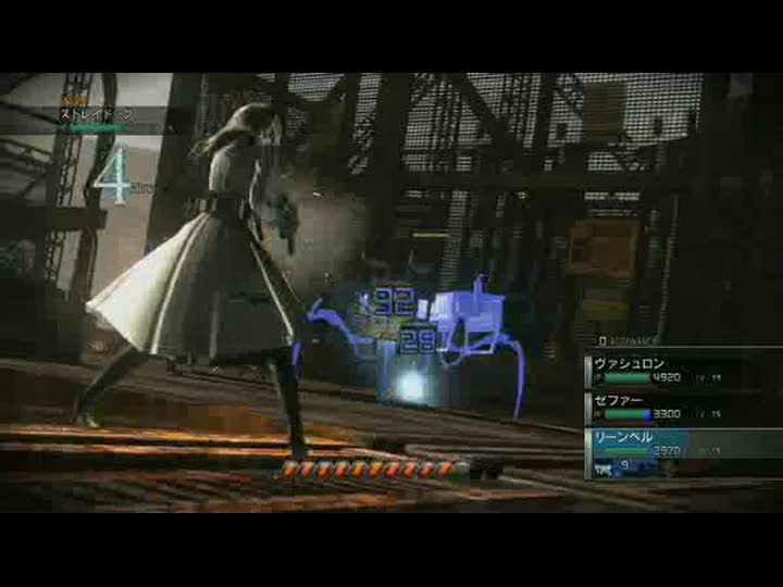 Vídeo de Resonance of Fate