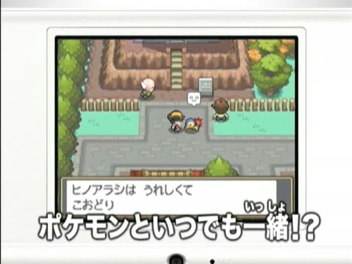 Vídeo de Pokemon Soul Silver