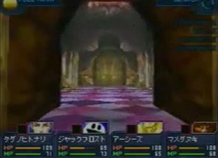 Vídeo de Shin Megami Tensei: Strange Journey