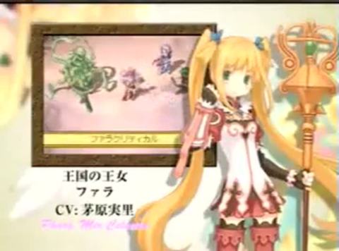 Vídeo de Summon Night X: Tears Crown