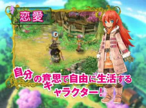 Vídeo de Rune Factory 3: A Fantasy Harvest Moon