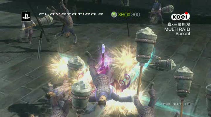 Vídeo de Dynasty Warriors: Strikeforce: Special