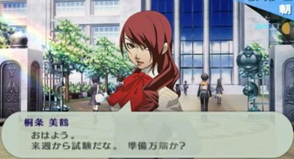 Vídeo de Persona 3 Portable