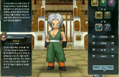 Vídeo de Dragon Ball Online