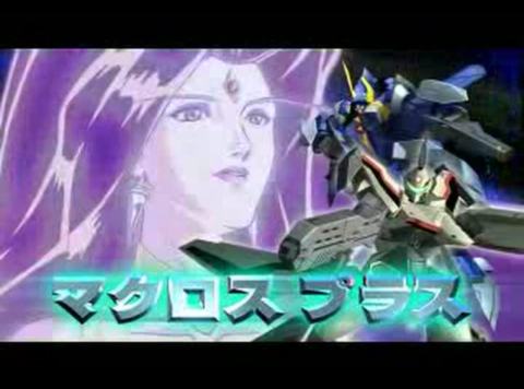 Vídeo de Macross Ultimate Frontier