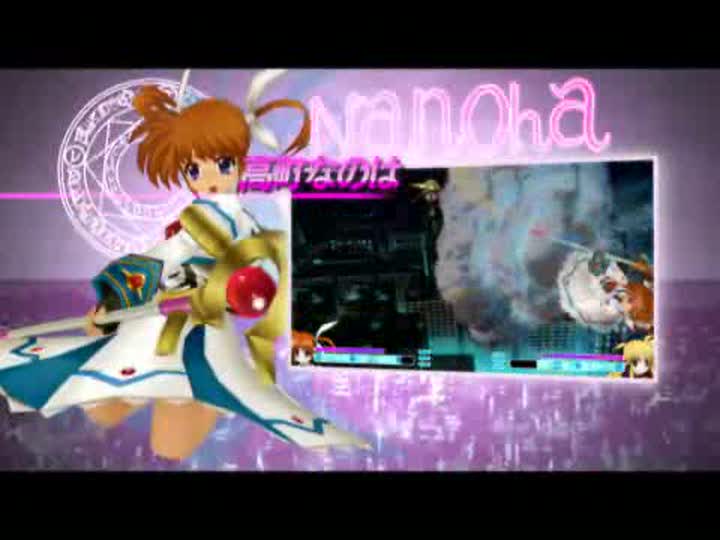 Vídeo de Mahô Shôjo Lyrical Nanoha As Portable: The Battle of Aces