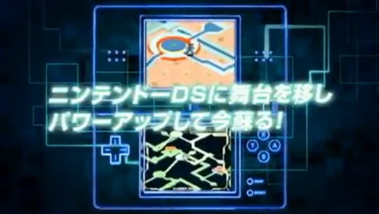 Vídeo de Mega Man Battle Network: Operate Shooting Star