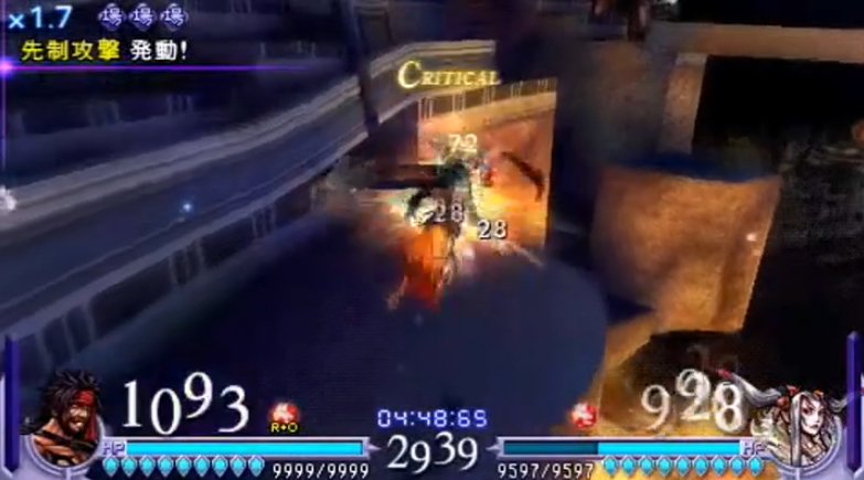 Vídeo de Dissidia: Final Fantasy