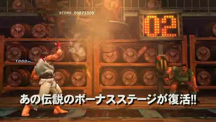 Vídeo de Super Street Fighter IV