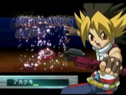 Vídeo de Metal Fight Beyblade : Bakutan Cyber Pegasus